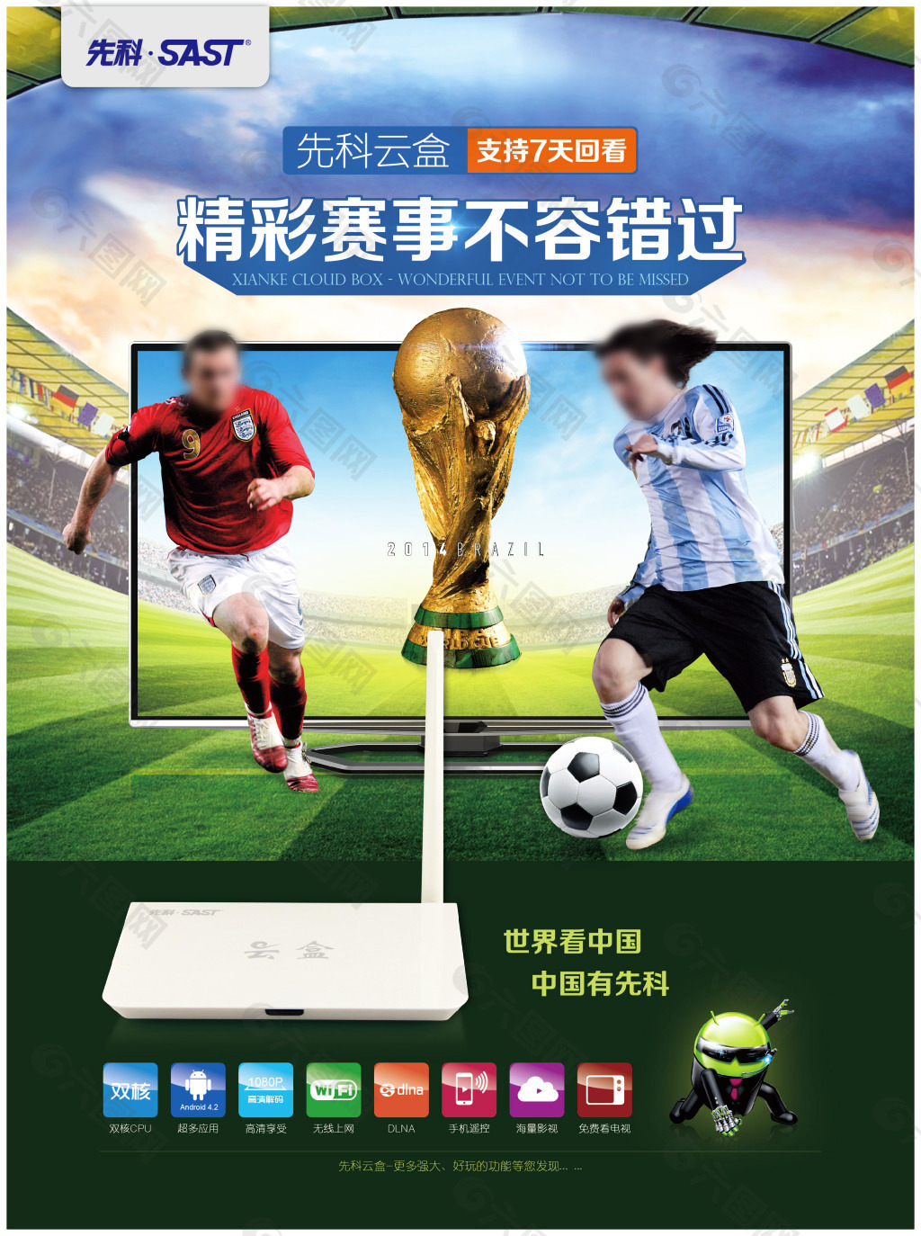 留的答案