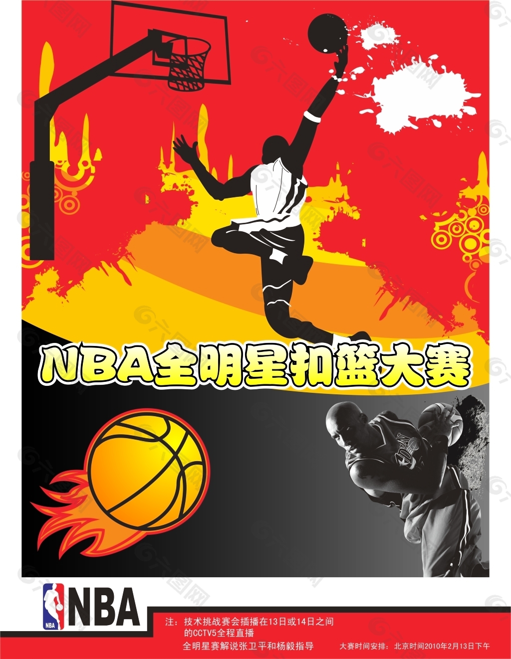 目前的表