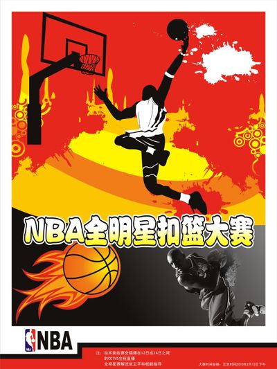 术的