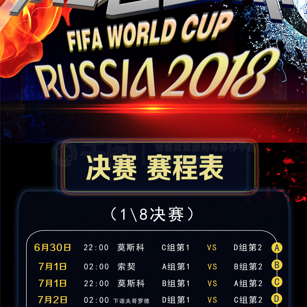 迷间