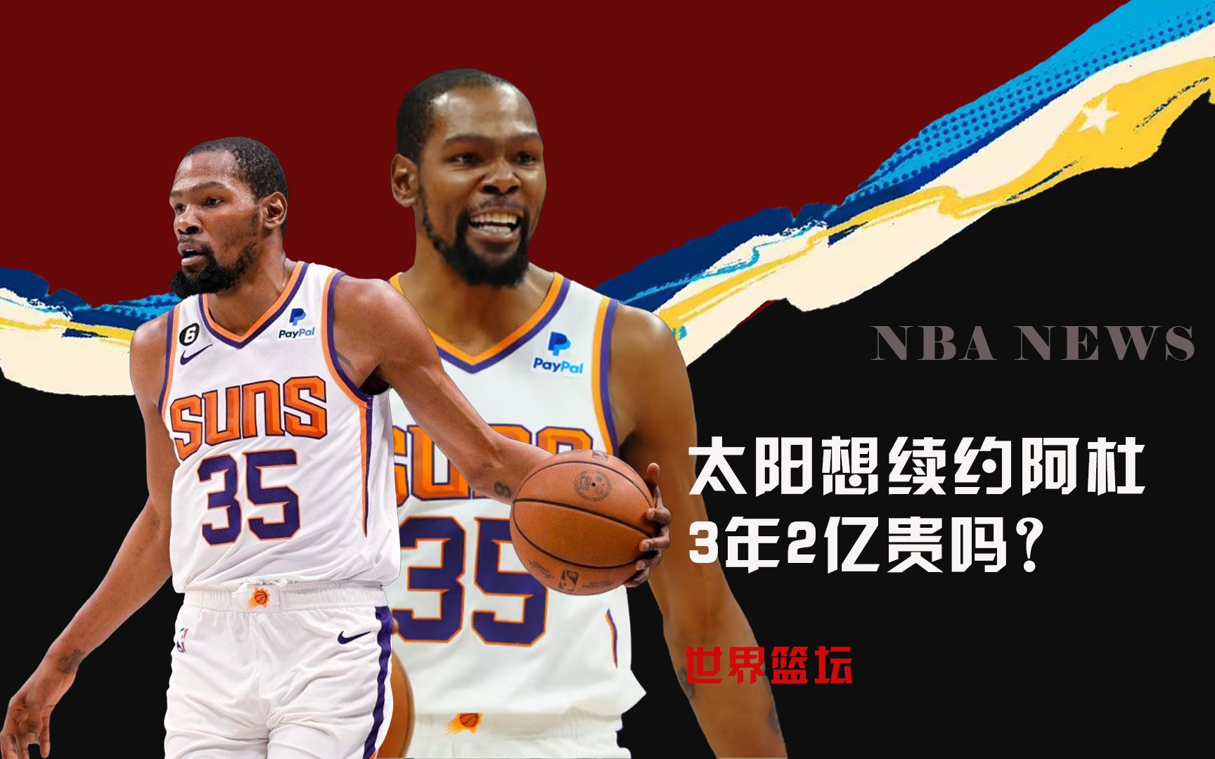 置上的