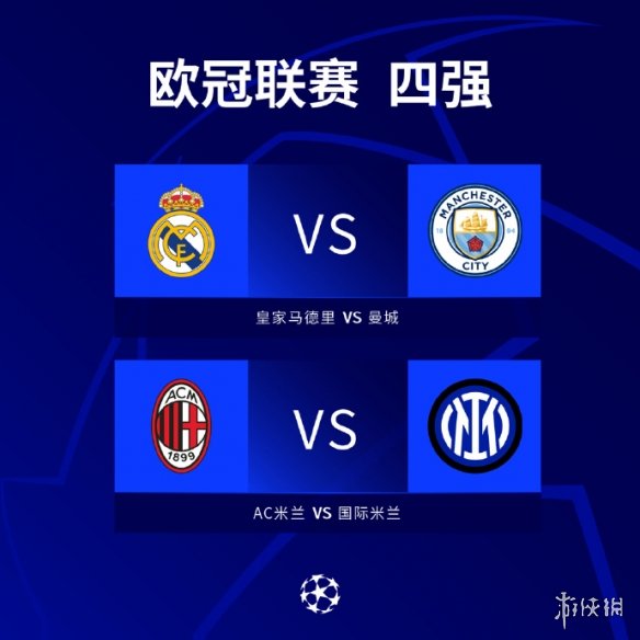 在同级别对 在同级别对